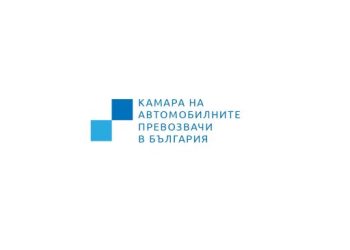 Превозвачите не искат Гражданска отговорност от 10 000 лв.