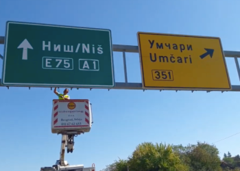Сърбия ще въведе нови пътни такси за камиони над 12 тона