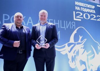 Бош получи голямата награда за Инвестиция в човешки капитал