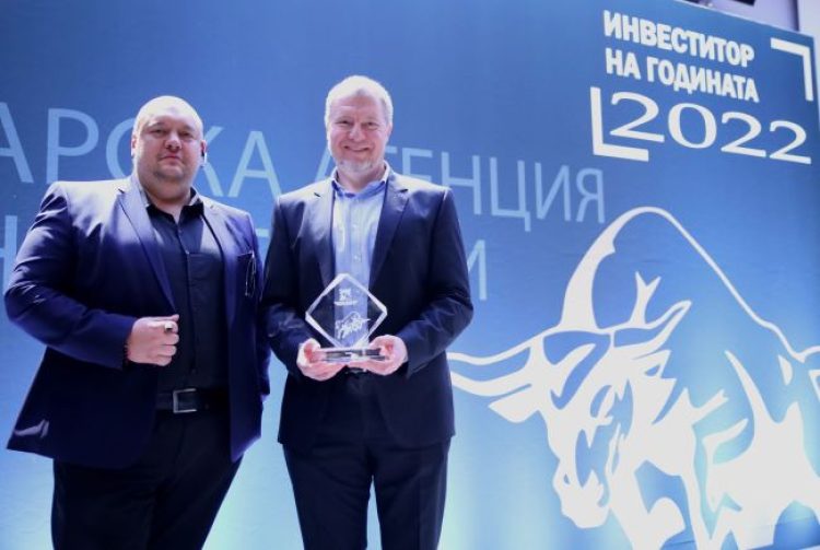 Бош получи голямата награда за Инвестиция в човешки капитал