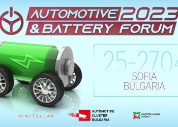 Automotive & Battery Forum ще представи иновациите в аутомотив индустрията и батериите