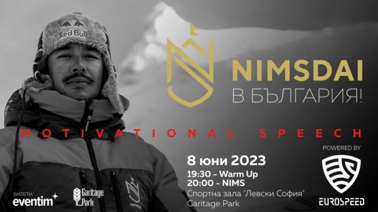 Легендарен алпинист идва в България по покана на Eurospeed