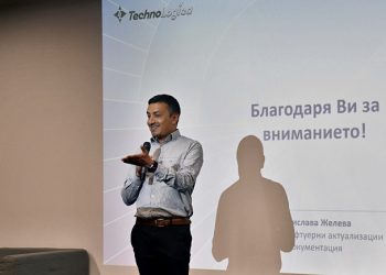 DISCORDIA дигитализира докумeнталните си HR процеси