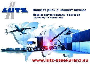 CMR отговорност и важни насоки за предотвратяване на щети