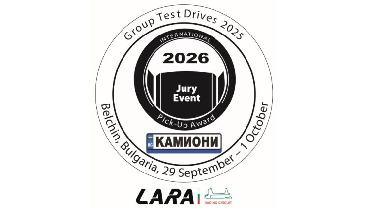 България е домакин на International Pick-up Award Group Test 2025!