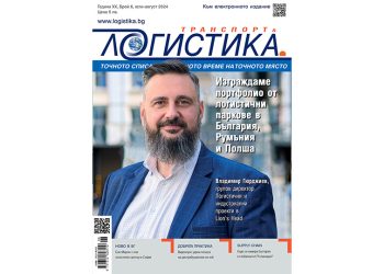 Нови складове, проекти и технологии в бр. 6/2024 на списание ЛОГИСТИКА