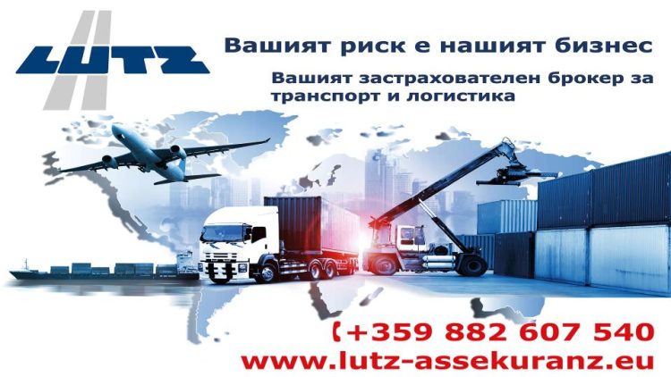 Добре ли сте застраховали отговорността си по чл. 23, ал. 4 CMR?